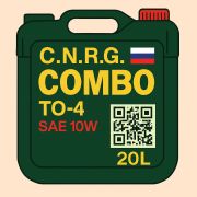 C.N.R.G. (Сиэнерджи) Combo TO-4 SAE 10 20л, масло тракторное