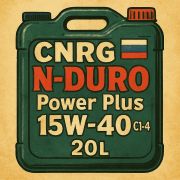 C.N.R.G. (Сиэнерджи) N-DURO Power Plus CI-4 15/40 20л, масло моторное