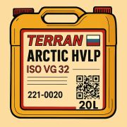 C.N.R.G. (Сиэнерджи) Indoor HLP 32 20л, масло гидравлическое