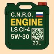 C.N.R.G. (Сиэнерджи) N-Force Asia 0/20 200л, масло моторное